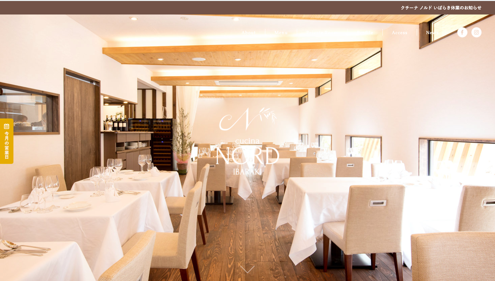cucina NORD IBARAKI