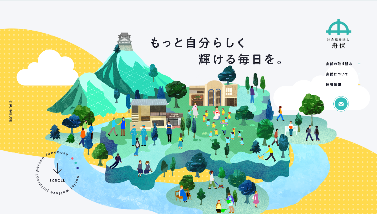 岐阜市 障がい福祉支援・保育支援｜社会福祉法人舟伏