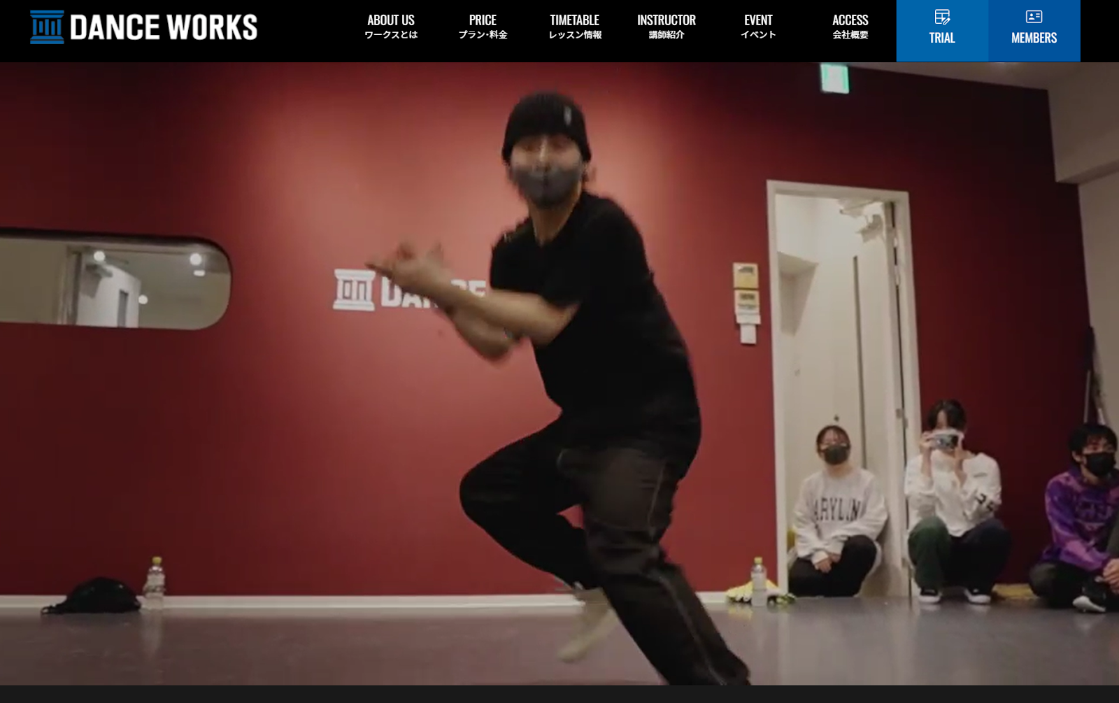DANCE WORKS