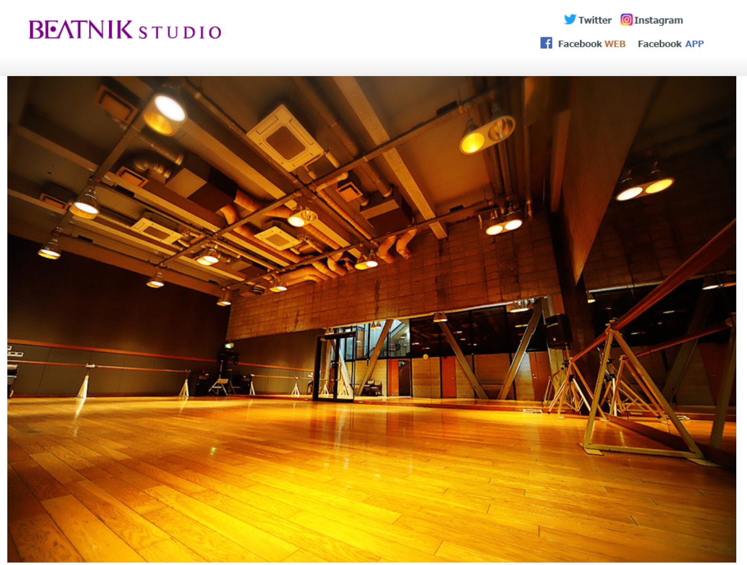 STUDIO BEATNIK