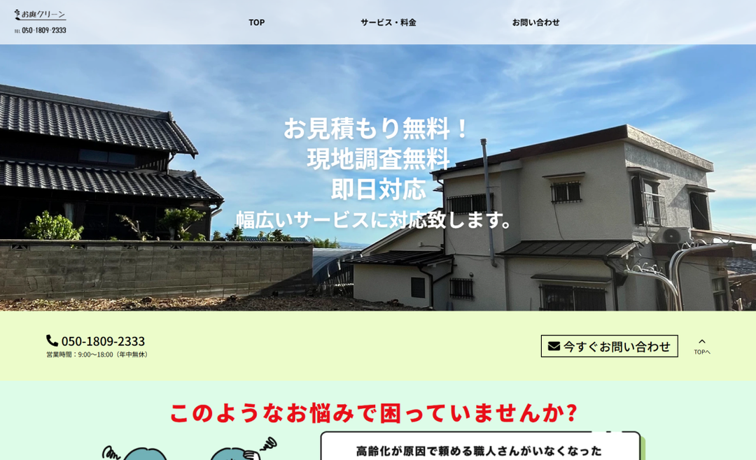 サンプル画像