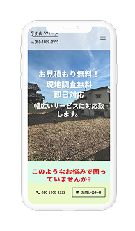 サンプルSP画像