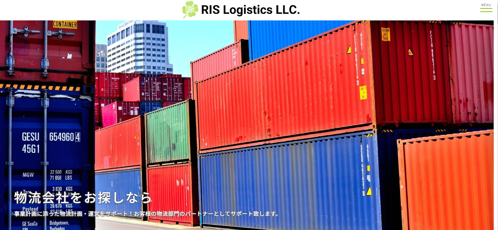 RIS Logistics合同会社